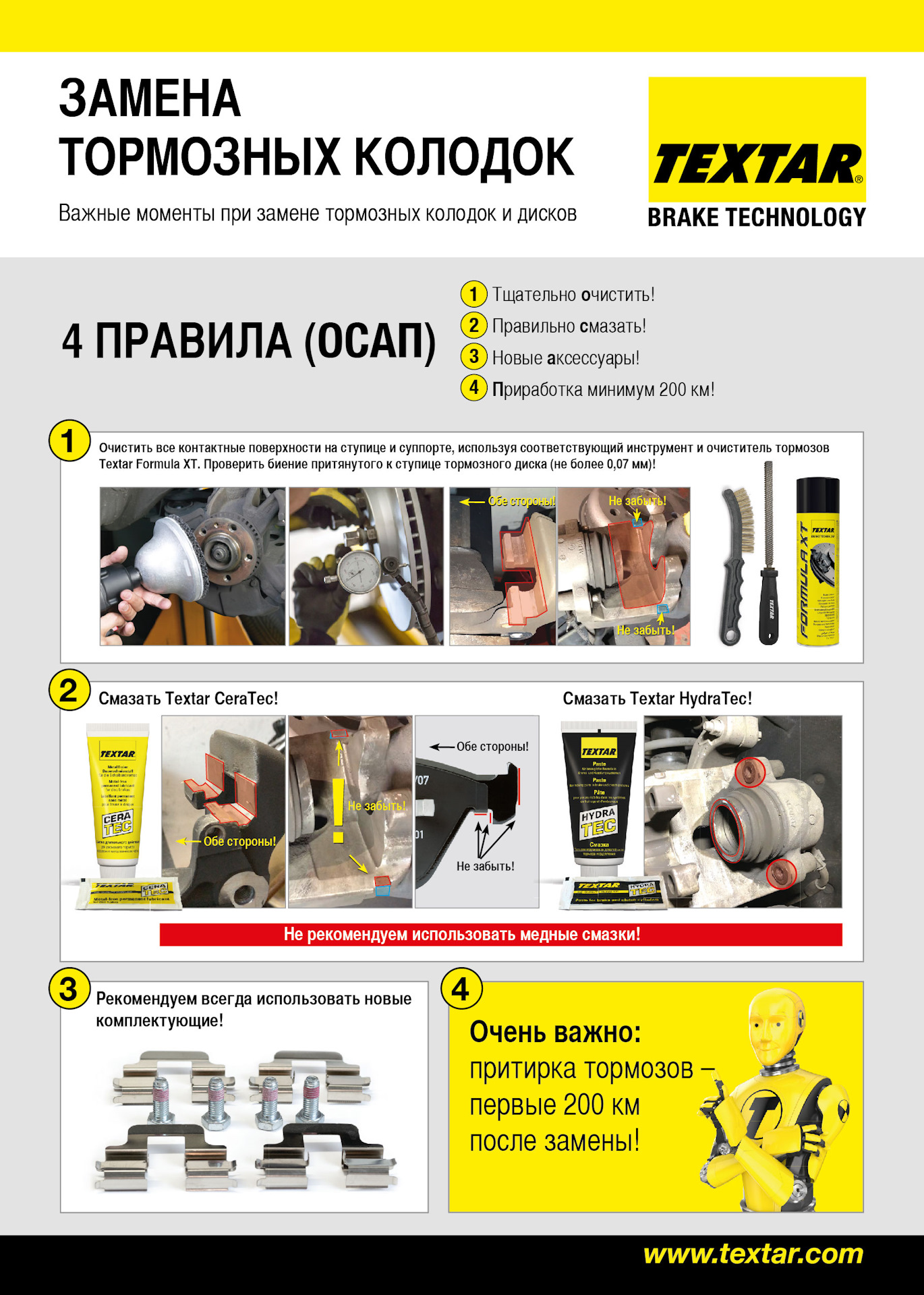 Кракен площадка