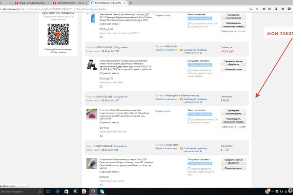 Официальный сайт кракен тор