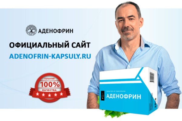 Кракен перейти