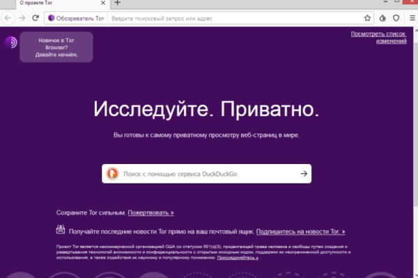 Kit kraken официальный сайт