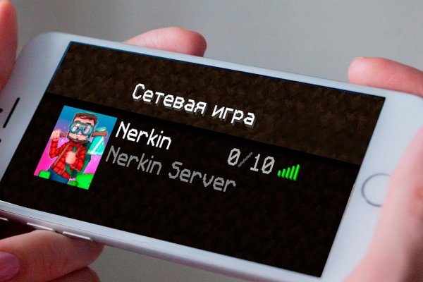 Kraken фейк сайт