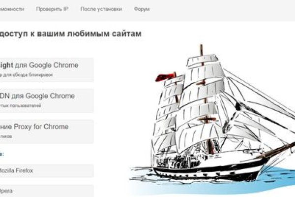 Кракен найдется все что это