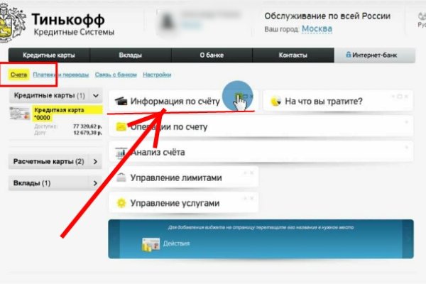 Кракен зайти зеркало