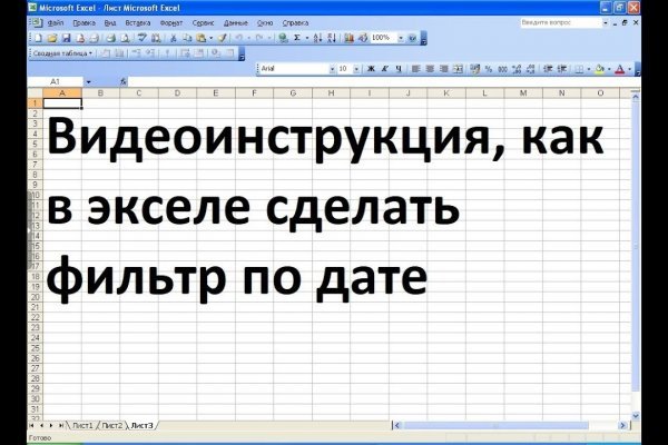 Kraken darknet ссылка