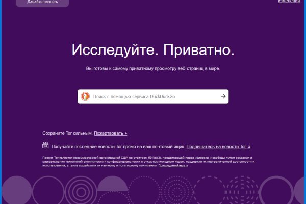 Кракен сайт закладок