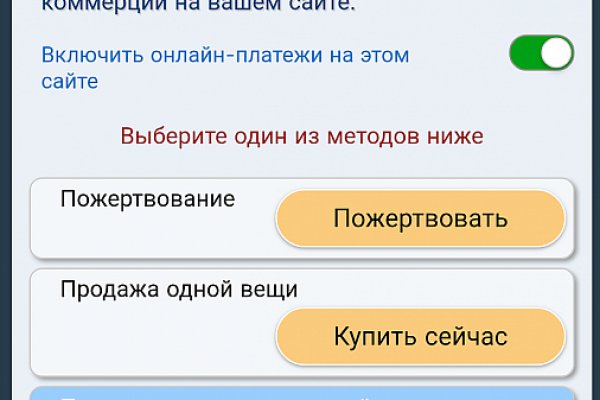 Правильная ссылка на кракен