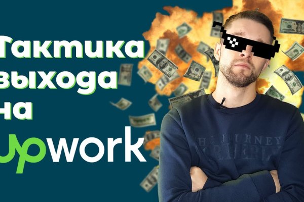 Онион сайты