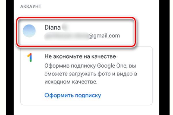 Kraken найдется все
