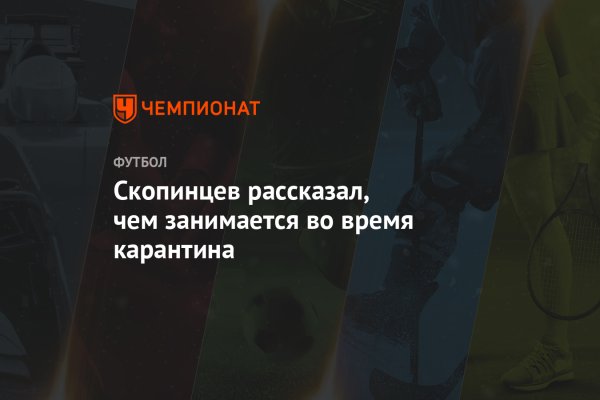 Кракен москва наркота