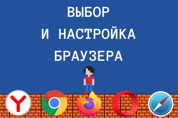 Как зарегистрироваться в кракен в россии