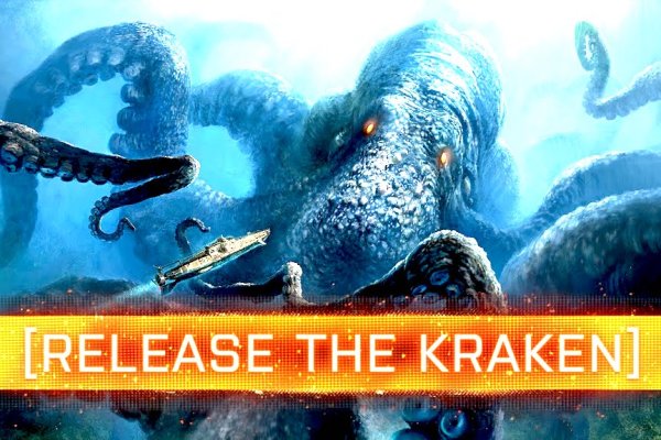 Kraken 12at