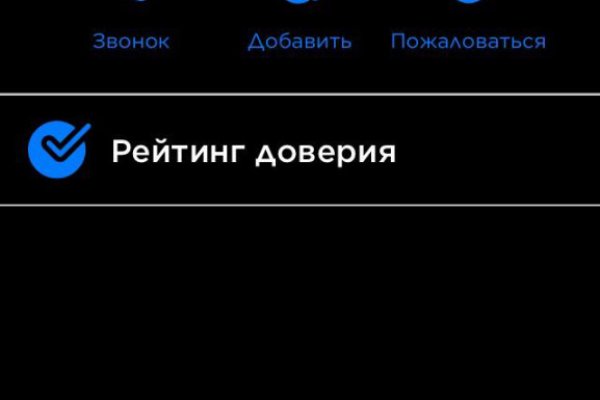 Кракен ссылка зайти