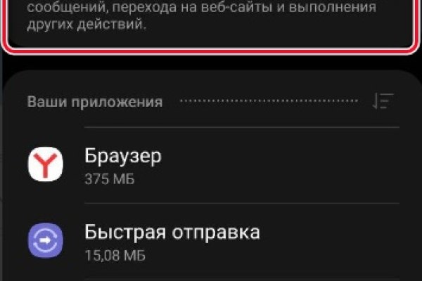 Вход в кракен