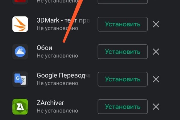 Кракен верификация