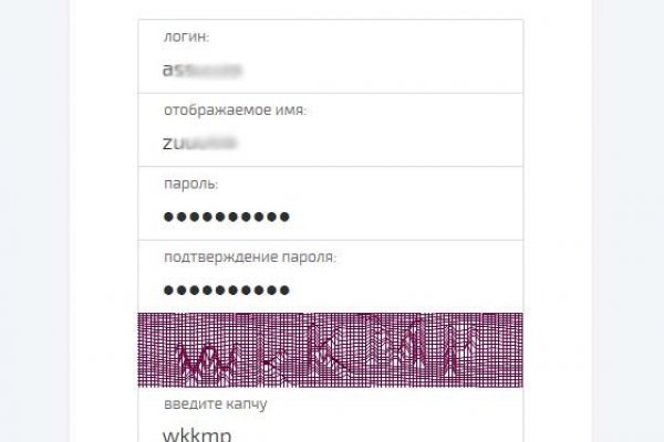 Как восстановить аккаунт на кракене