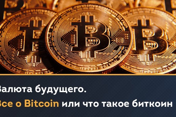 Актуальный адрес кракена