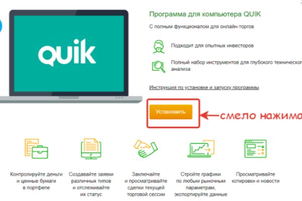 Кракен маркетплейс kr2web in площадка торговая