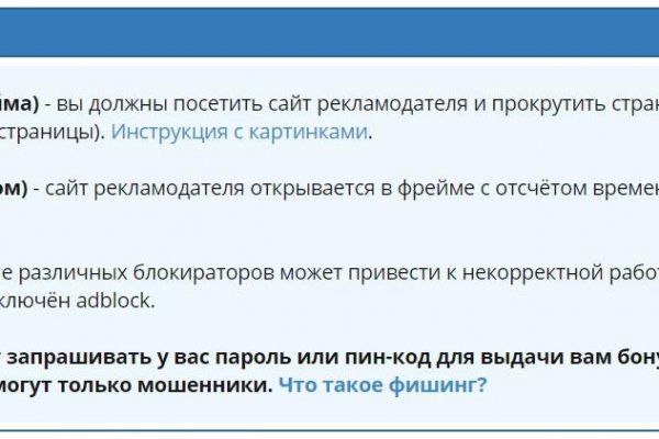 Кракен даркнет отменился заказ
