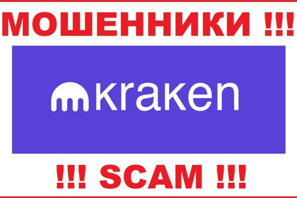 Кракен актуальные ссылки на сегодня