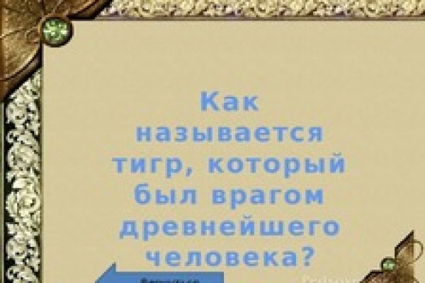 Почему сегодня не работает площадка кракен