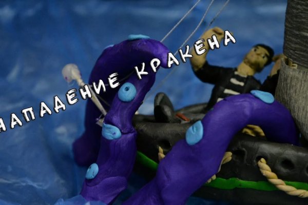 Kraken ссылка на сайт тор