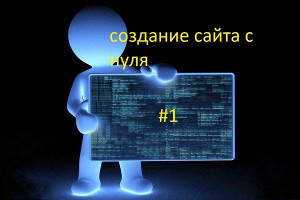 Кракен сайт kr2web in зеркало рабочее