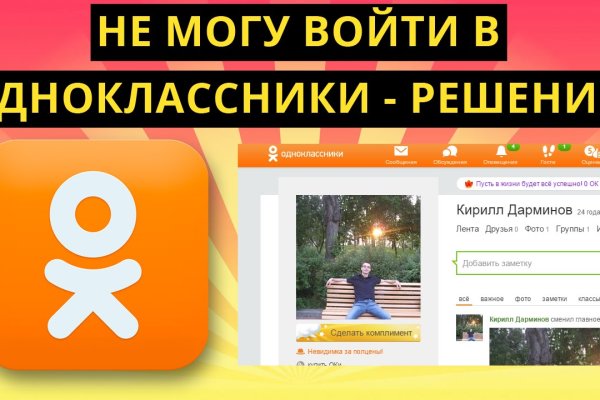 Кракен торговая kr2web in