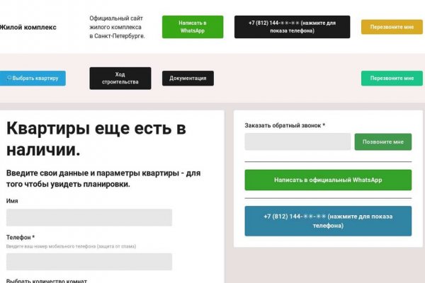 Kraken ссылка официальная