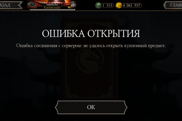 Kraken biz