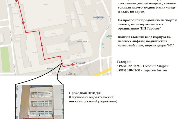 Кракен сайт зеркало рабочее на сегодня