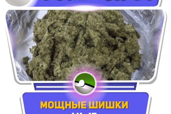 Кракен даркет