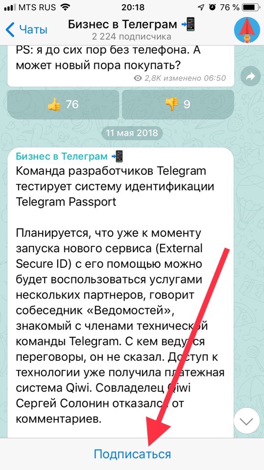 Найдется все кракен