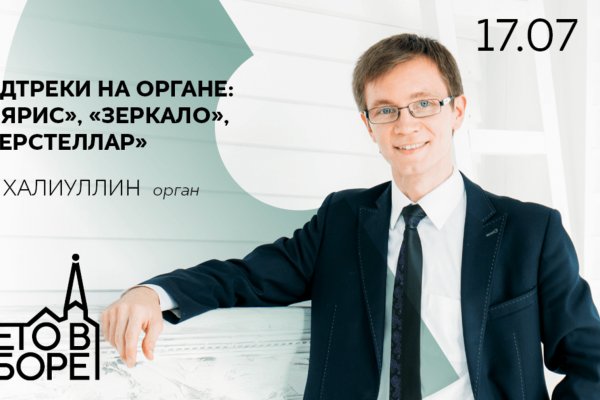 Кракен даркнет плейс