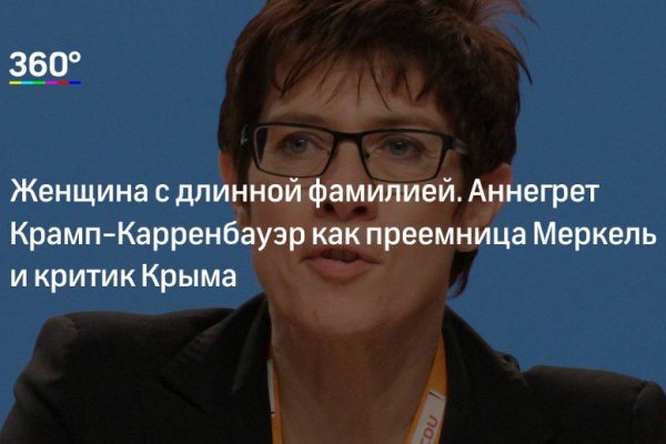 Кракен 2krn